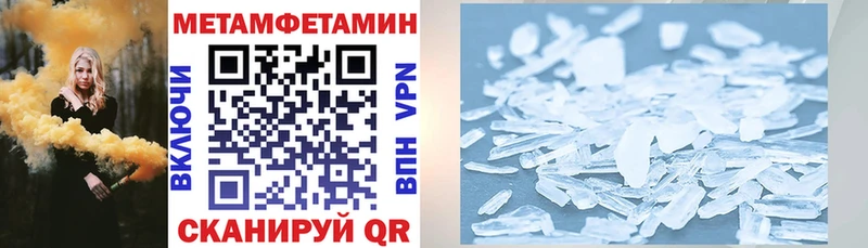 Амфетамин 97%  как найти закладки  Елабуга 
