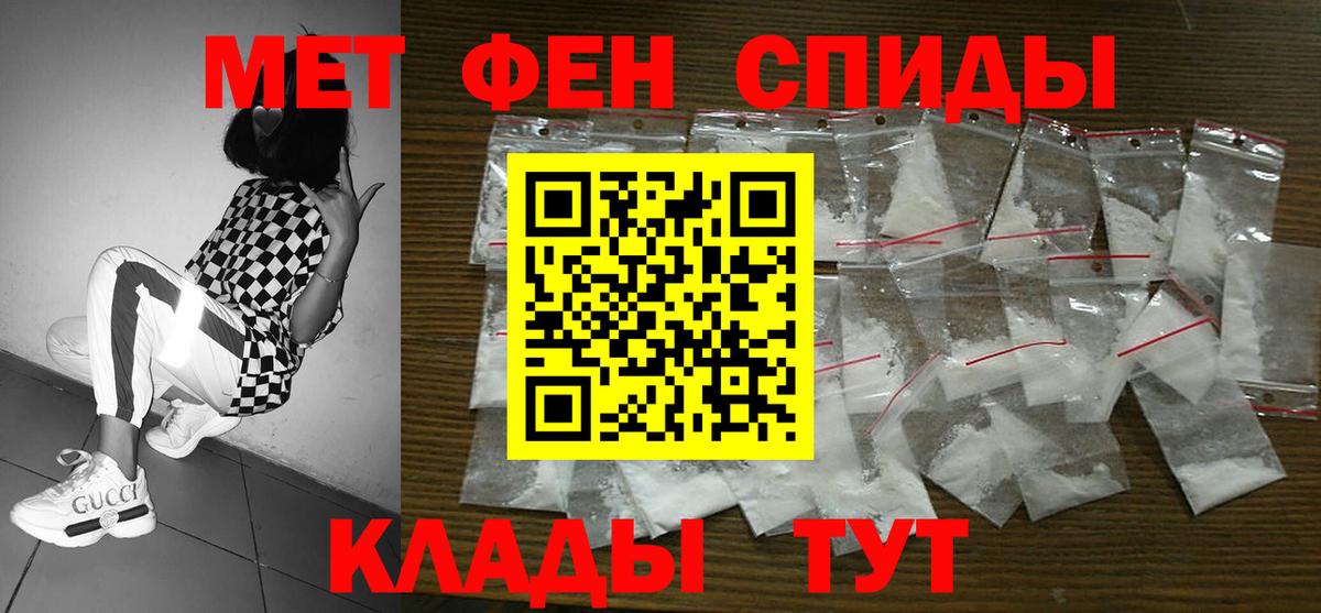 Амфетамин VHQ Елабуга