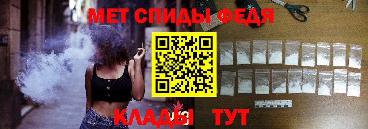АМФ  Амфетамин Premium  Вход с VPN  Елабуга 