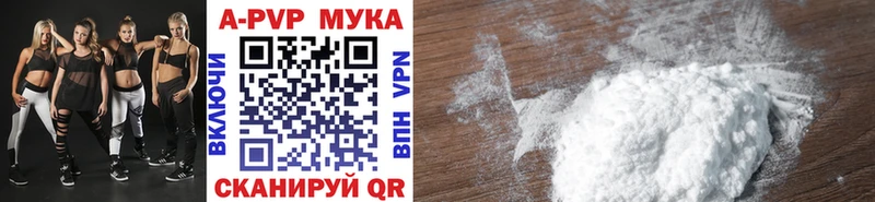 Alpha-PVP крисы CK Елабуга