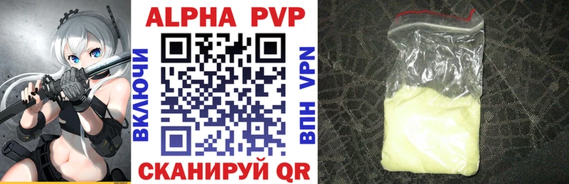 OMG как зайти  Елабуга  Alpha PVP СК КРИС 