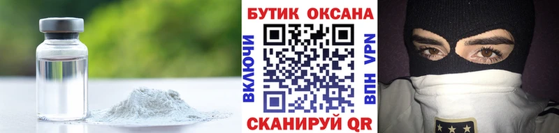 БУТИРАТ вода где продают наркотики Елабуга