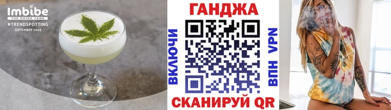 Еда ТГК марихуана  Елабуга 