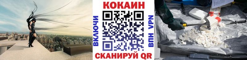 купить наркоту  Елабуга  КОКАИН Эквадор 