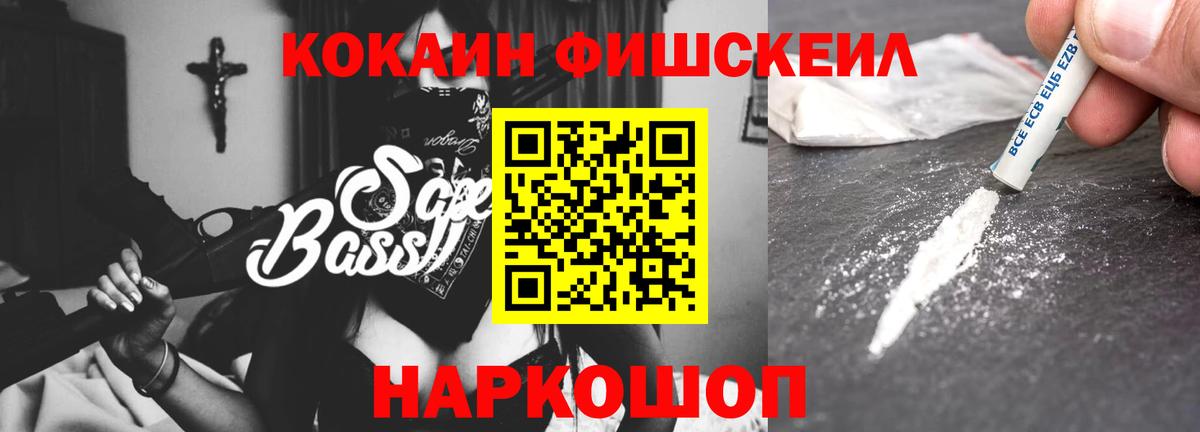 COCAIN 98%  Вход с VPN  Елабуга  Cocaine  КОКАИН 97% 