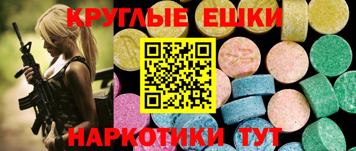 Ecstasy таблы  Ecstasy DUBAI  даркнет формула  Елабуга  Вход с VPN  ЭКСТАЗИ 
