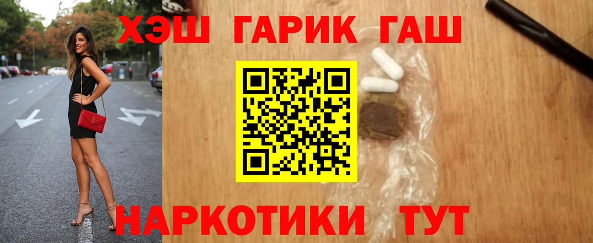 Гашиш Premium Елабуга