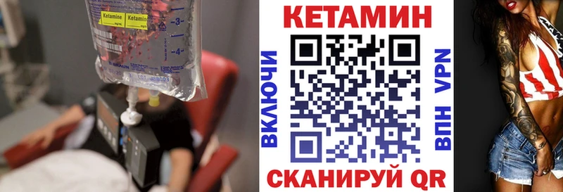 Кетамин VHQ  mega маркетплейс  Елабуга 