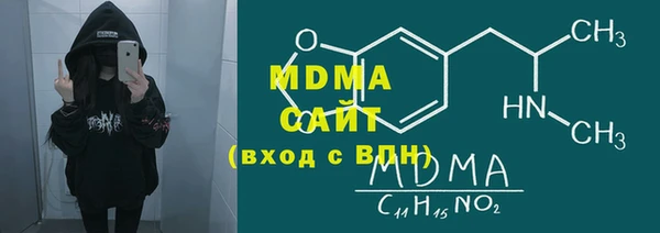 мдма Армянск