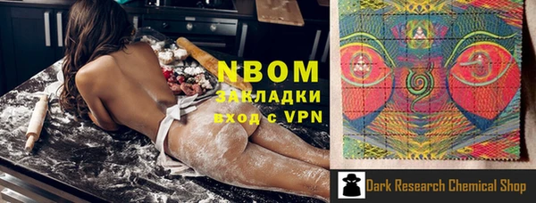 мефедрон Алексеевка