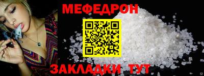 кристаллы Балашиха