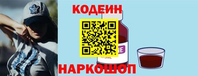 гашишное масло Балахна