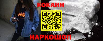 кокаин колумбия Балаково