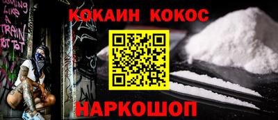 кристаллы Балашиха