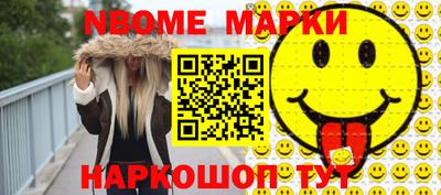 кокаин колумбия Балаково
