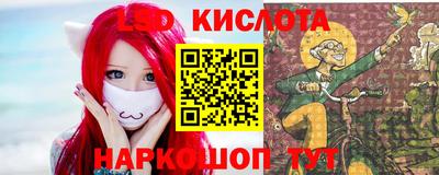 кристаллы Балашиха