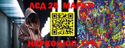гашишное масло Балахна
