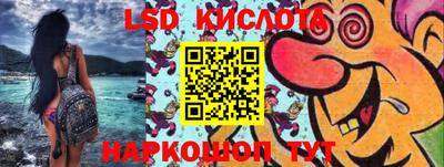 гашишное масло Балахна