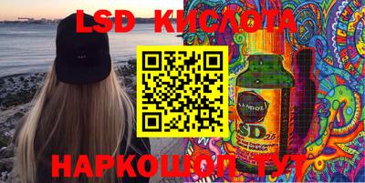 кристаллы Балашиха