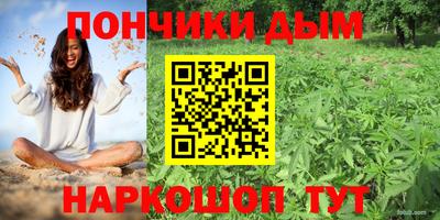гашишное масло Балахна