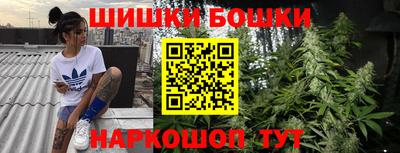 гашишное масло Балахна