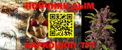 кристаллы Балашиха
