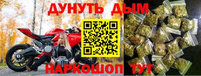кристаллы Балашиха