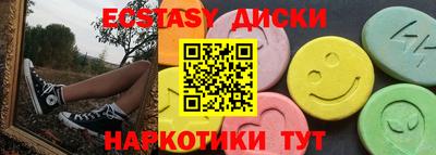 кристаллы Балашиха