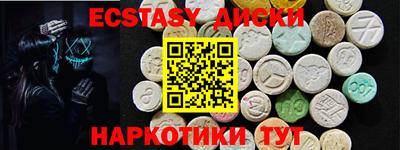 кристаллы Балашиха