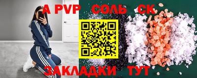 кокаин колумбия Балаково