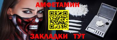 кристаллы Балашиха