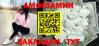 кристаллы Балашиха