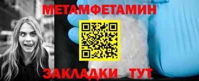 кристаллы Балашиха