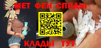 кристаллы Балашиха
