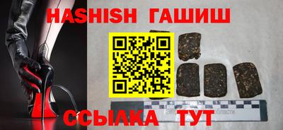 мет Камышлов