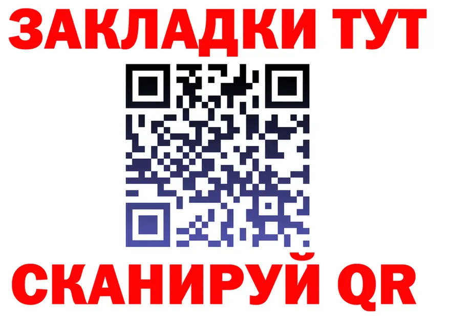 Меф 4 MMC как войти площадка гидра Елабуга
