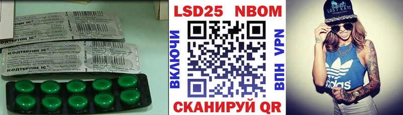 LSD-25 экстази кислота  Елабуга 