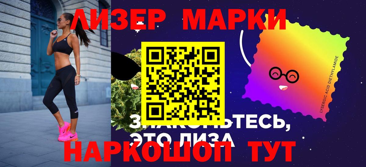 ЛСД экстази  Вход с VPN  Елабуга  ЛСД экстази кислота  LSD-25 экстази кислота 
