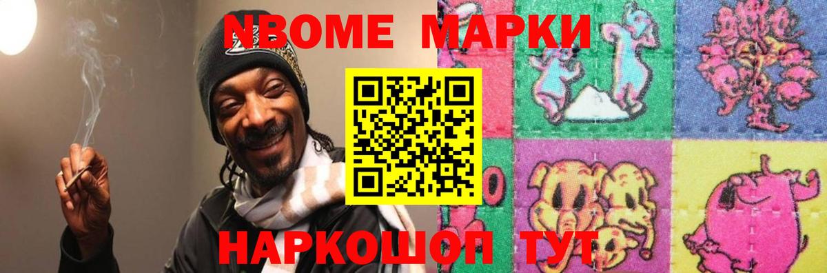 Гашиш Елабуга