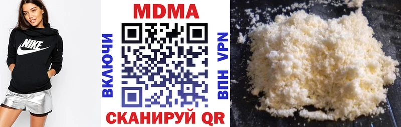 МДМА crystal Елабуга