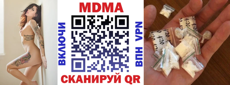 MDMA кристаллы  купить   Елабуга 
