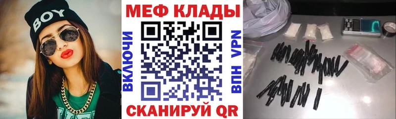 купить закладку  Елабуга  МЯУ-МЯУ мяу мяу 