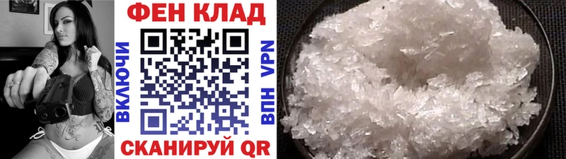 Метамфетамин мет  купить наркотик  Елабуга 