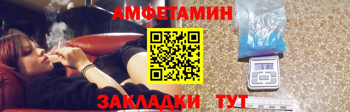 Елабуга  Первитин мет  Вход с VPN 