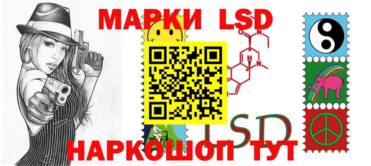 Наркотические марки 1500мкг  Вход с VPN  Елабуга 