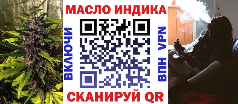 ТГК гашишное масло что такое Елабуга
