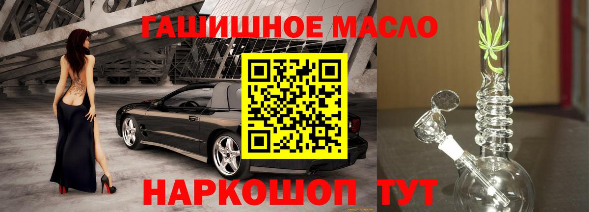 Дистиллят ТГК Wax Елабуга