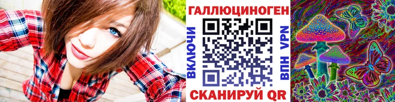 наркошоп  Елабуга  Галлюциногенные грибы мицелий 