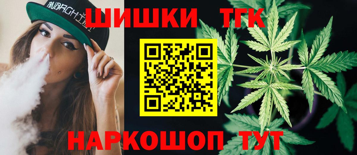 Елабуга  Конопля гибрид  Шишки марихуана тримм  Вход с VPN  Бошки марихуана White Widow  МАРИХУАНА LSD WEED 
