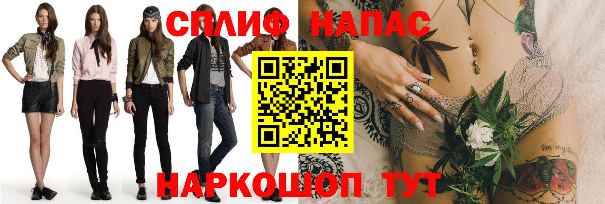 Канабис план Елабуга